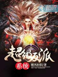 鬼娃回魂2