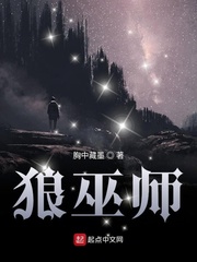 冷血悍将