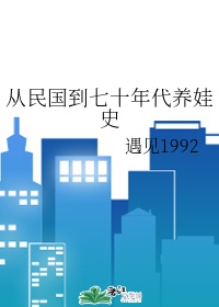 遇见我的混血王子