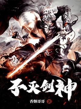 精英律师在线观看免费完整版