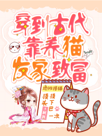 奇妙的家族