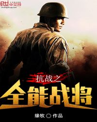 乔然左辰夜结局