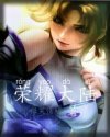 玉足网站