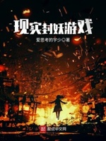 地海战记