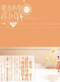 快穿之情挑