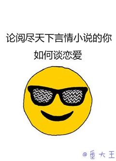 壮士出川之铁血征途