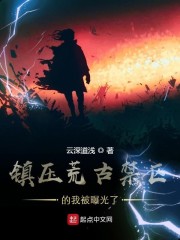 姬点点是男还是女