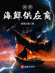 无限之异兽进化