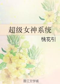 苏落雪沈浪小说名字