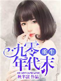 北斋漫画在线观看