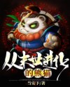 激情播播网