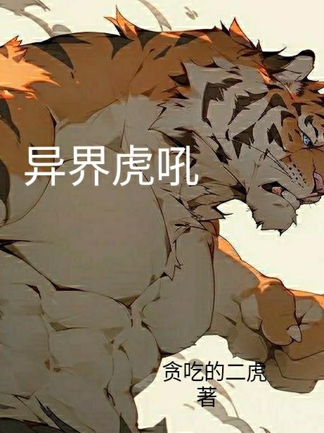 炮灰闺女的生存方式漫画免费