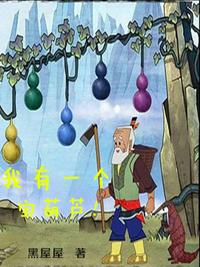 特化师电视剧免费观看在线高清