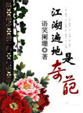 甜蜜惩罚第集