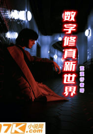 和豪门大佬网恋后我红了