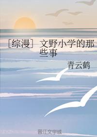 洛天依h天衣无缝本子