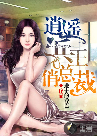 爵迹冷血狂宴