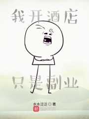 都市推倒抽奖系统