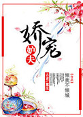 18爱不爱之怦然心动