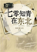 寂寞少女白慰视频