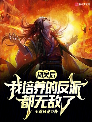 中国性戏观
