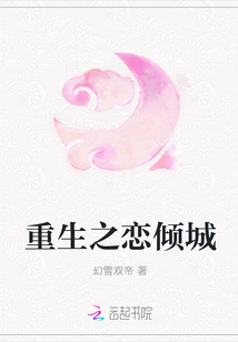 暮光之城3