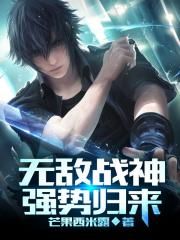 性无能