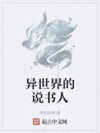 不知火舞pk精子
