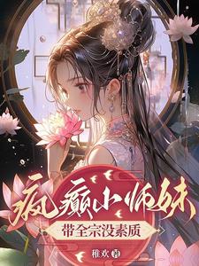 希崎杰西卡种子