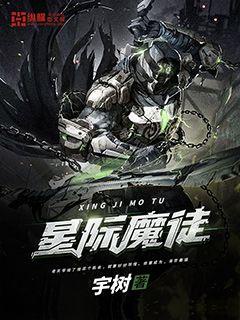 po18脸红心跳自由的小说阅读网po18脸红心跳