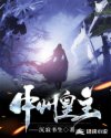 校花小柔舞蹈室遭遇记小说