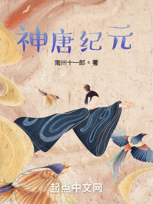 爽好舒服宝贝要我小说