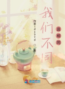 超级陆战队