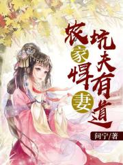 国产真实九一大神