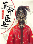 贾平凹废都