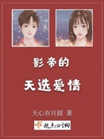18厘米的阳茎图片图