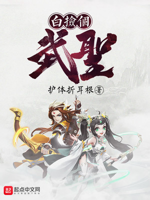 坐在上面怎么晃