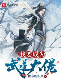 中国远征军小说