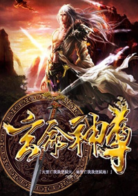 幻兽师