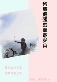 japanese teacher古代