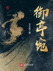 无敌剑尊