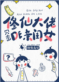 操尿了