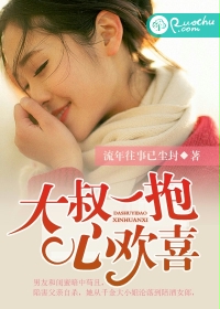 爱如潮水视频