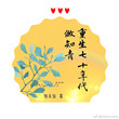 豪门浪荡史全文未删减