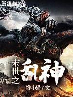 母子入浴交尾
