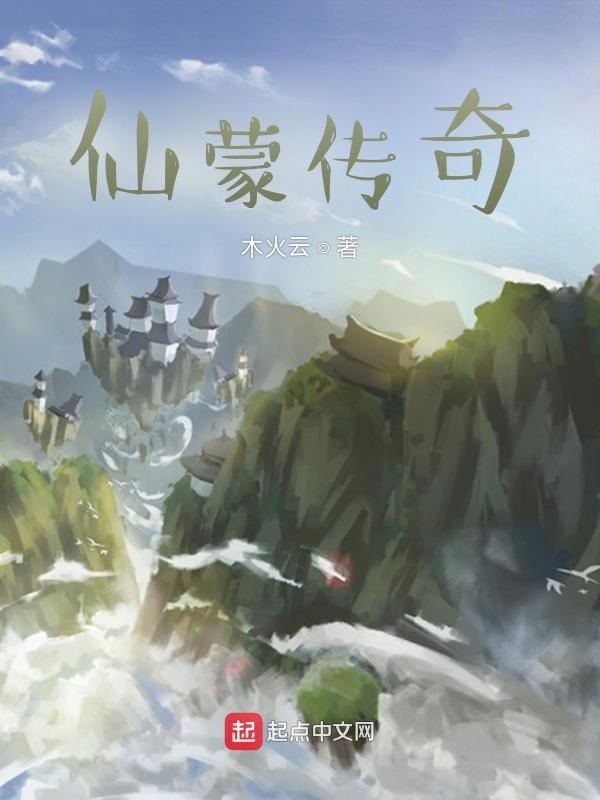 汉痴电车3动漫在线播放