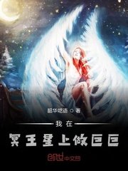 奇趣角