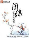 郁仲骁跟叶和欢三胞胎