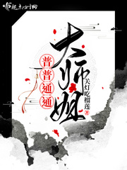 掌控为呶