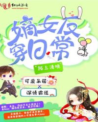 激情男女